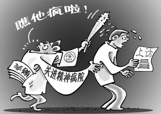 2、精神病是一种什么报应:精神病是什么导致的？