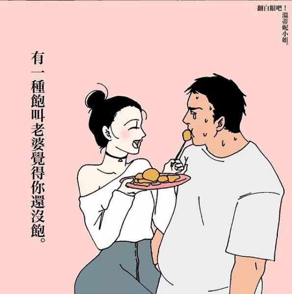 1、妈妈是二婚，现在实在过不下去了想离婚，对方胡搅蛮缠，怎么办？