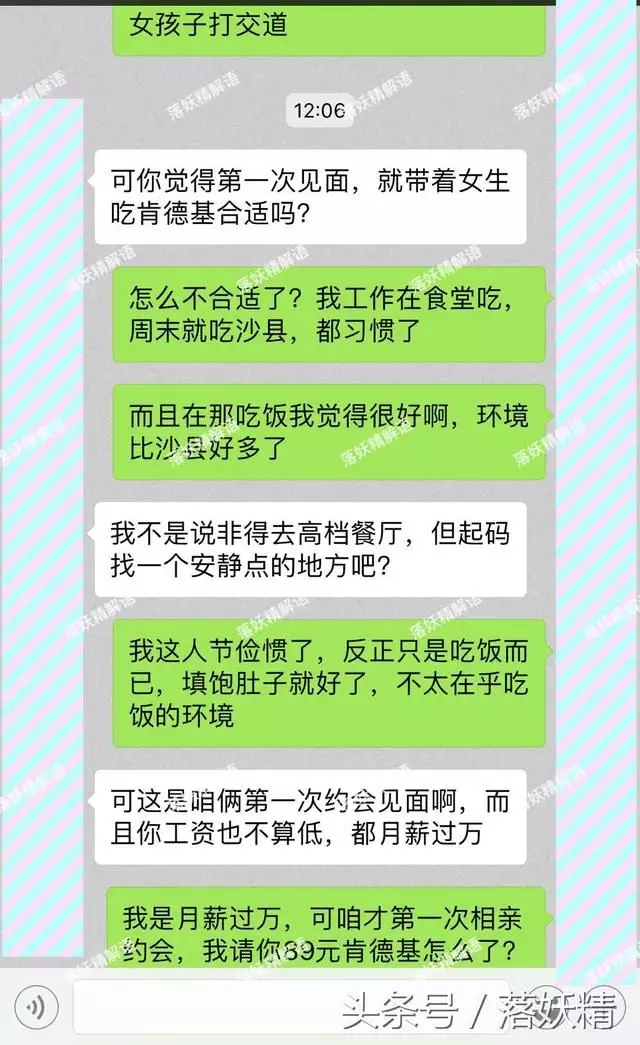 6、相亲次约会后第二次隔多久:相亲次见面与第二次见面要间隔多长时间合适?