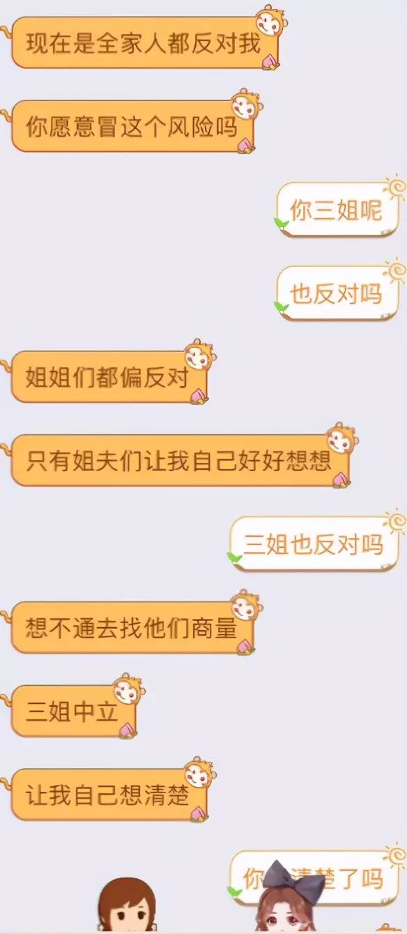 2、男朋友家里不同意攻略:男朋友不想结婚又不想分手该怎么办？