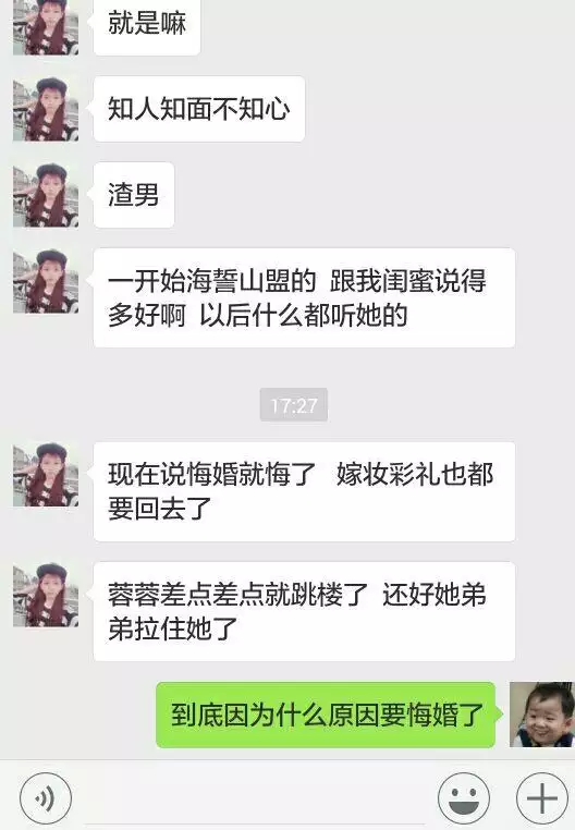 2、男朋友介意我的过去如何挽回:男朋友在乎我得过去说分手,我该怎么挽回?