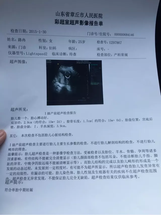 9、您好，请问一般看男女B超医生需要花多少时间啊，是不是几分钟系统就可以看出男女了