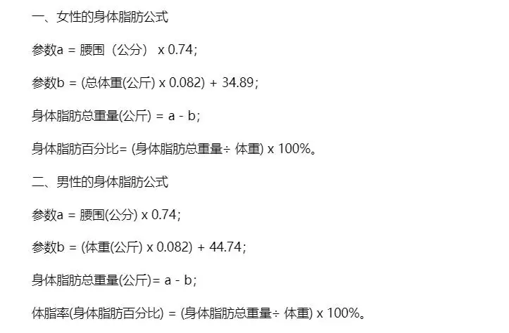 1、测生男女的公式是什么:如何算生男生女最准确