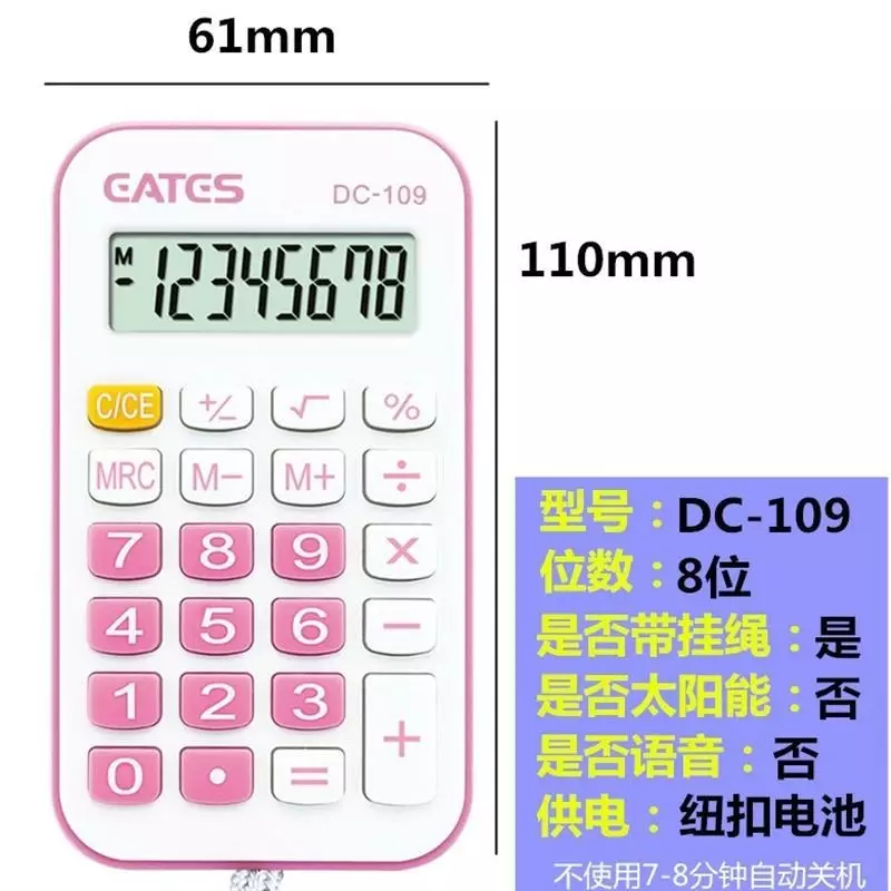 1、有没有那种恋爱天数计算器 就是某开始 到现在已经多少多少天了 急