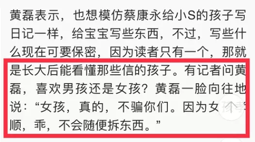 3、怀孕生男生女计算器:清宫表与与生男生女计算器都测的生女孩，是不是真的是女孩