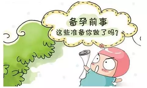 3、生男孩的科学备孕方法及时间:想生个男孩有什么办法，应该怎么备孕调理？