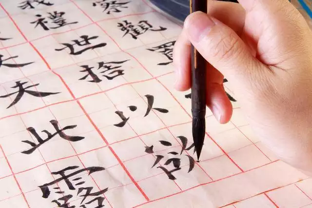 2、八字合婚75分是正缘吗:八字相克可是合婚75