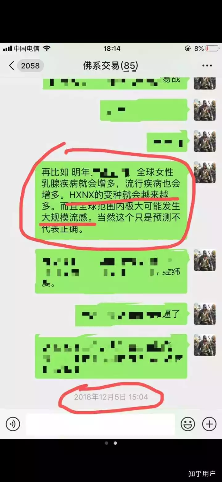 4、测下一个对象什么时候出现:测试自己什么时候会有对象