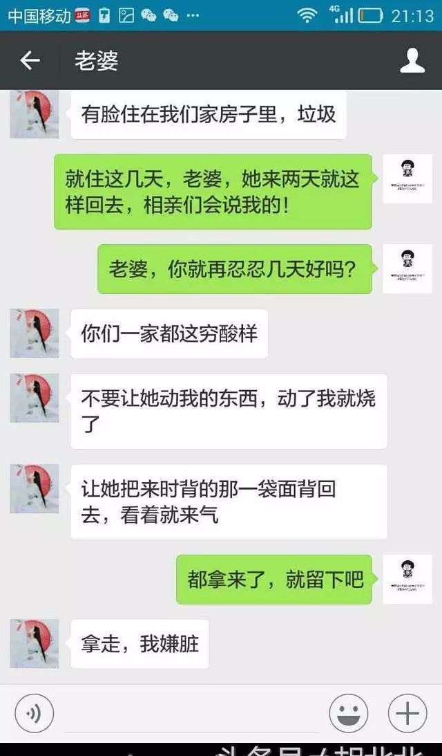 2、断卦：二人是否可成婚姻。 天地否卦 变 泽地萃。请详细说明该卦说明的意思。谢谢