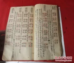 6、三元婚配免费测试:名字算命,姓名配对指数测试,免费算八字合婚准不准