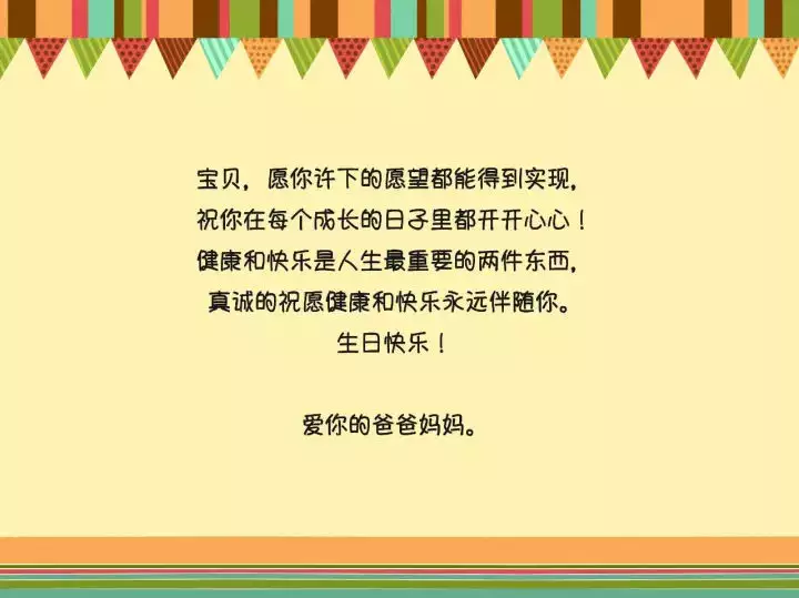 6、姓名生日免费测试婚姻配对:免费八字合婚网,生日爱情缘分测试,姓名配对算命