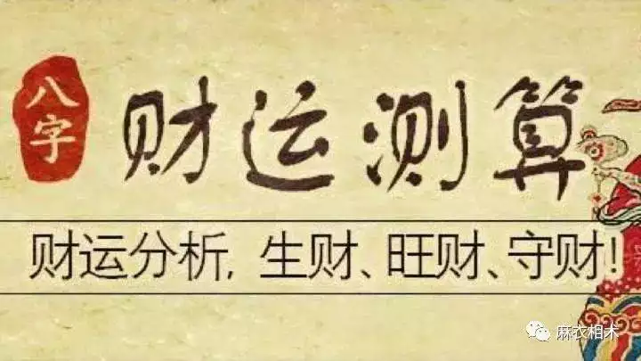 2、合八字真的有用吗:八字合婚真的准吗