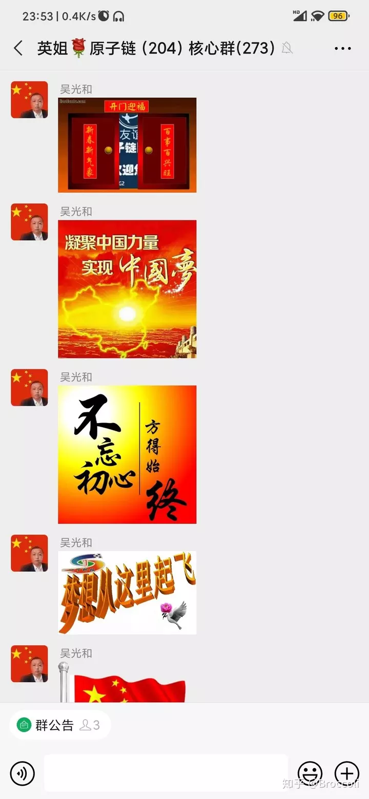 4、原子币是还是新型货币:对原子币什么看法？