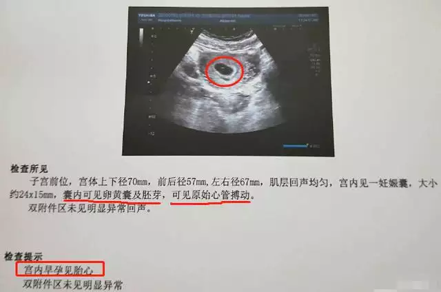 3、什么时候能怀孕算命:算命能算出什么时候生孩子吗?