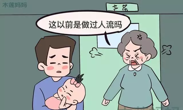 4、什么时候能怀孕算命:算命，测测我什么时候会怀孕？