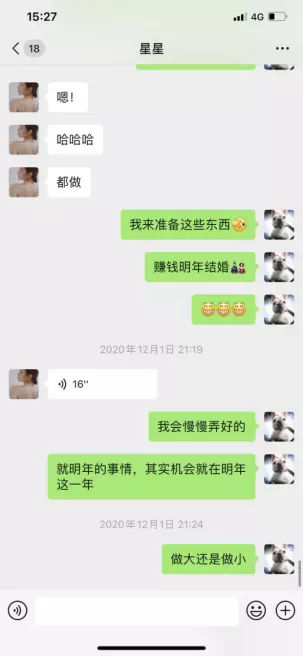 5、怎么查两个人是否结婚:判断两个人到底适不适合结婚，主要看什么特点呢？