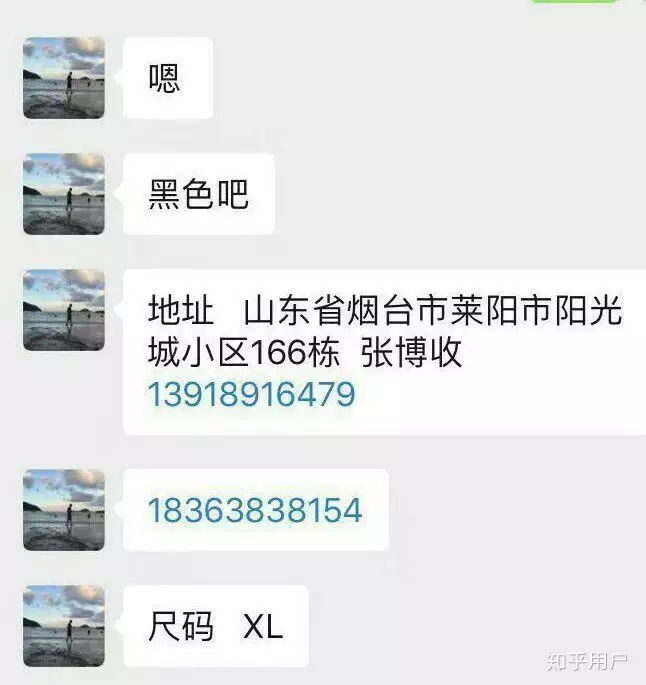 5、比较靠谱的婚恋网免费:什么征婚网比较靠谱