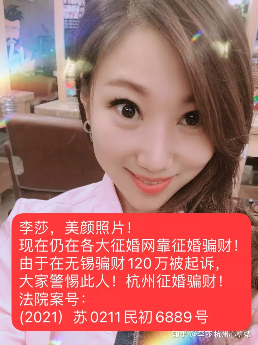 10、比较好的征婚网不要钱:有什么好的婚恋网站不用花钱的征婚软件？