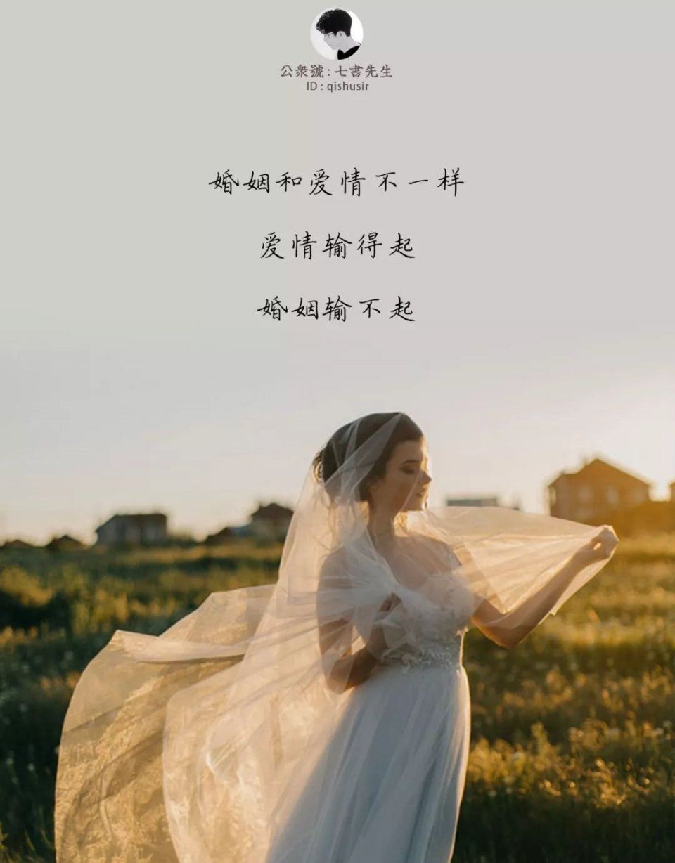 1、我想算算自己的婚姻:算算自己的婚姻