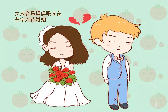 4、我想算算自己的婚姻:我想算算婚姻