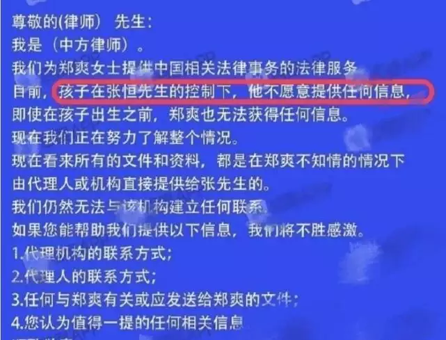 6、免费生辰八字查一生感情:免费生辰八字算姻缘