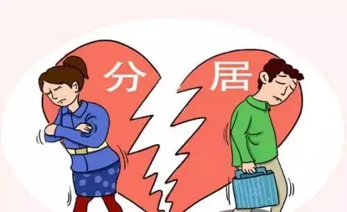 2、夫妻之间有一方有病不愿意给还要求离婚另一方该怎么办？