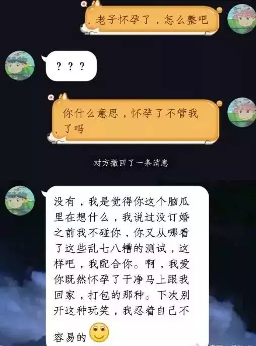 4、怎么测自己的结婚对象:如何判断自己找的对象是适合结婚的人