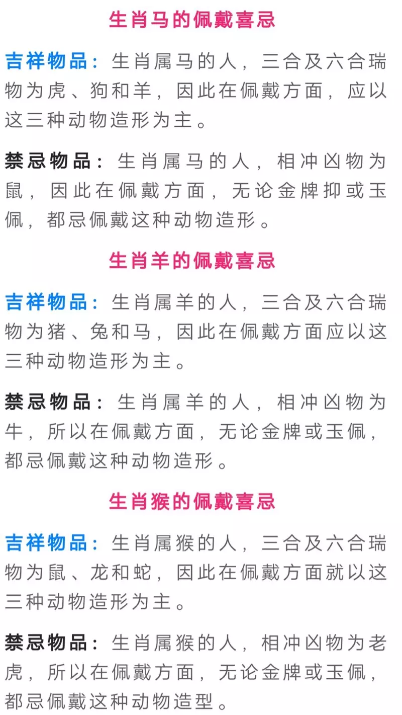 1、八字中合到了六个字是什么意思? 用简单明了的答案。（不要太过于复杂的，看不懂，）