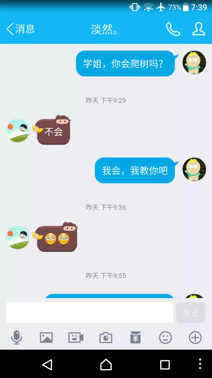 3、找女朋友的软件免费聊天:有什么app找女朋友好找啊？