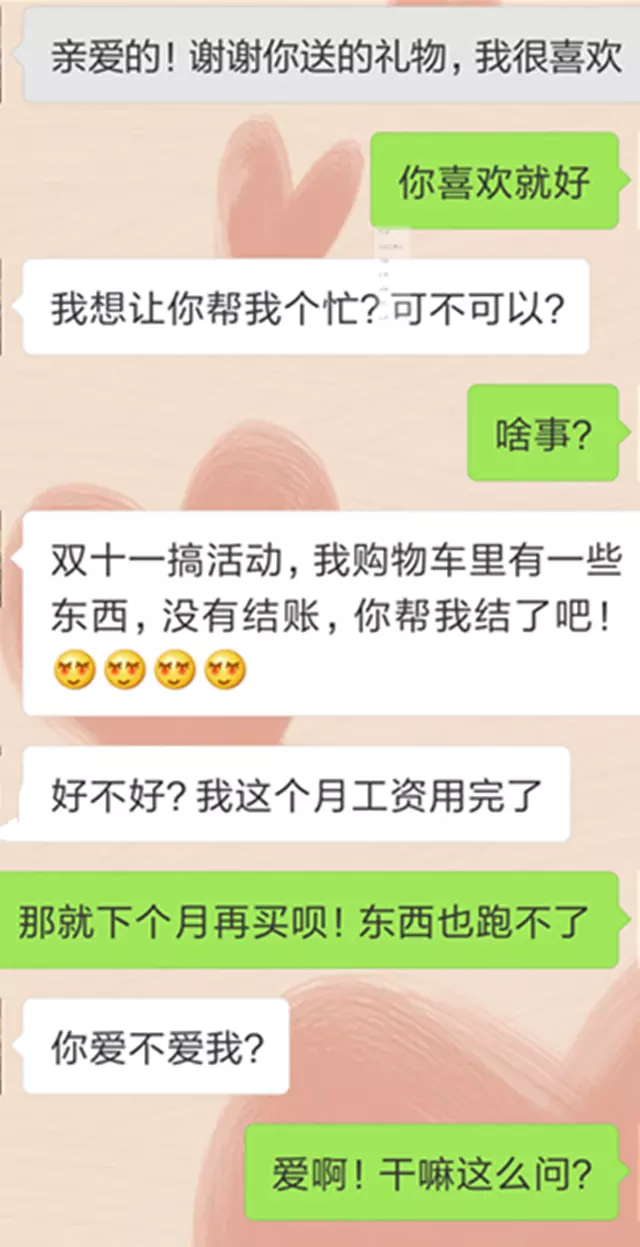 1、不需要付费的相亲软件:不用花钱的相亲app？哪个站最真实可靠