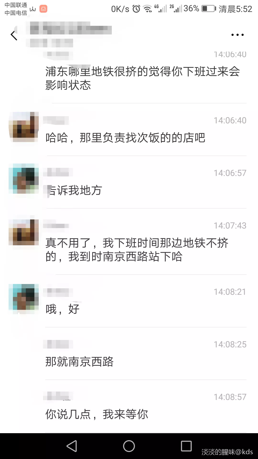 5、不需要付费的相亲软件:不用花钱的相亲app?