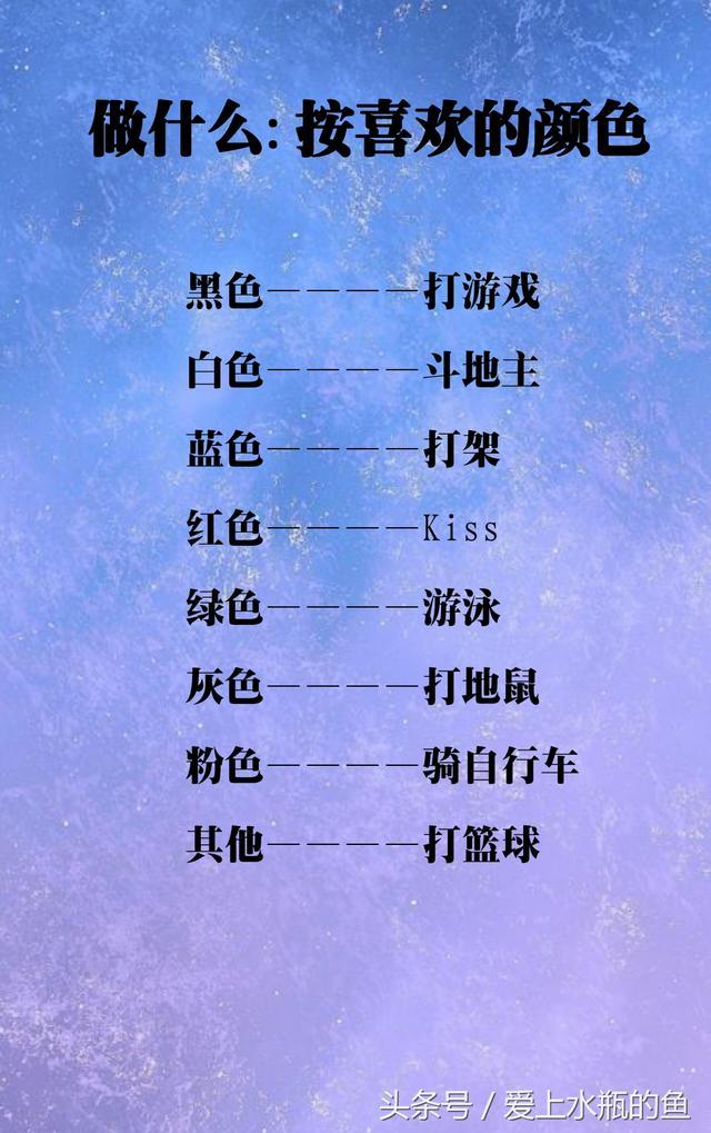 1、测一下我的星座:测我的星座