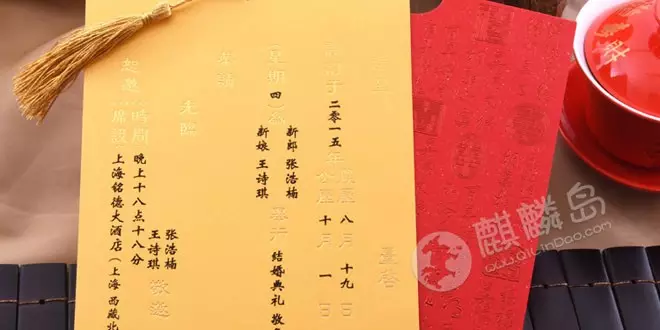 1、怎么算婚姻年份:八字如何查结婚年份