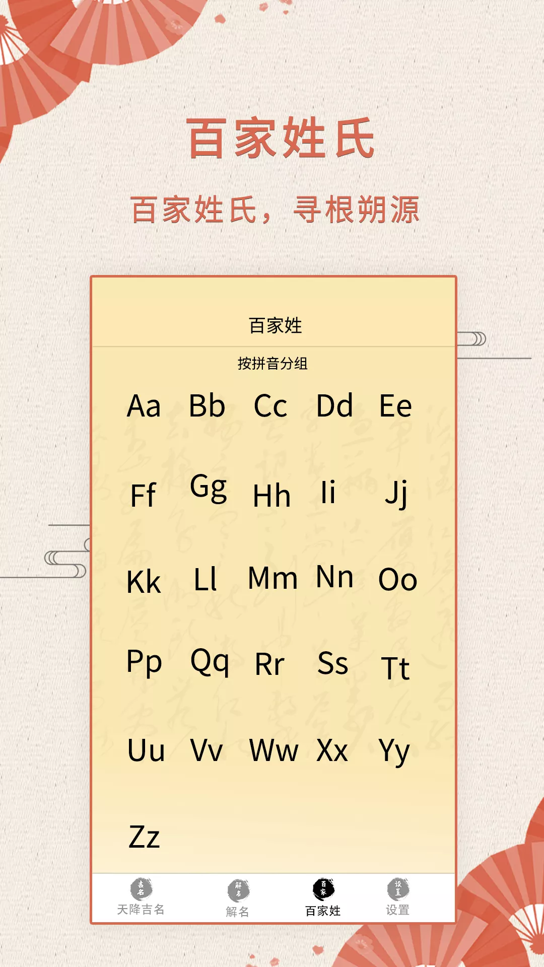 1、按名字算两人合不合适:怎样通过男女朋友的名字测试两个人是否合适在一起？