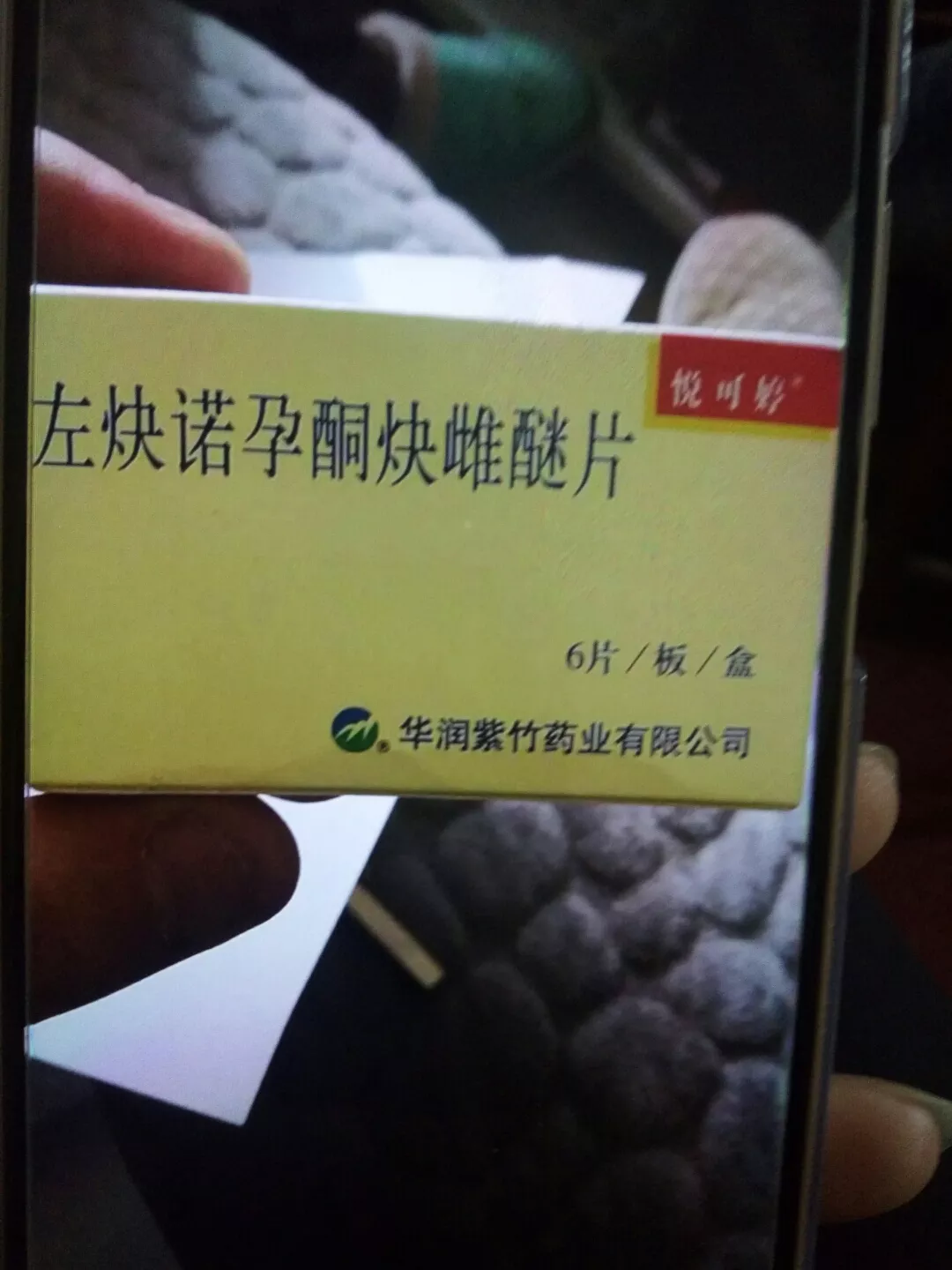 5、刚怀孕吃什么药可以:刚怀孕，吃什么药才能打掉孩子