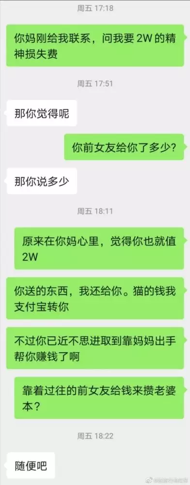 1、有没有不要钱的相亲:什么相亲网站或者软件是免费的，不收费的