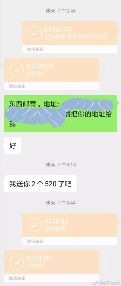 2、有没有不要钱的相亲:有没有好又不用花钱的相亲网站？