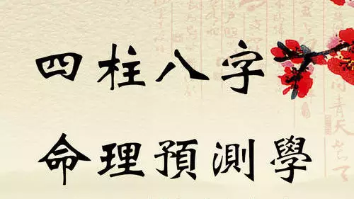 1、四柱八字免费算大运流年:四柱八字中的大运和小运是什么意思！谢谢！