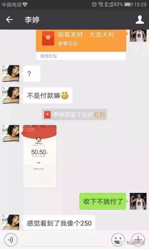 2、征婚网上的有哪些:如何识别征婚网上的