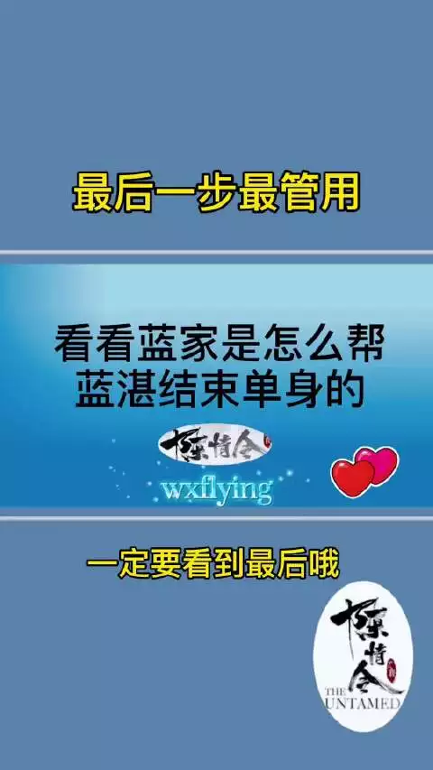 1、八字测算何时结束单身:如何看生辰八字测算何时结婚，准的吓人