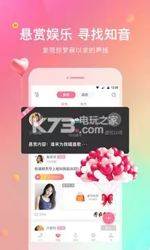 2、靠谱免费的软件:有什么靠谱的软件？