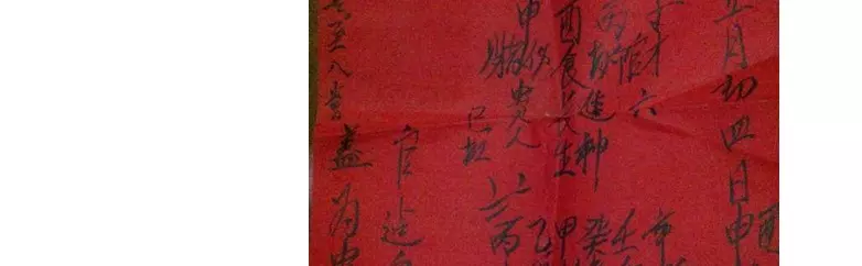 2、八字同性怎么算姻缘:同性之间怎么算八字姻缘