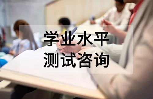 2、最准免费测学业:塔罗测学业