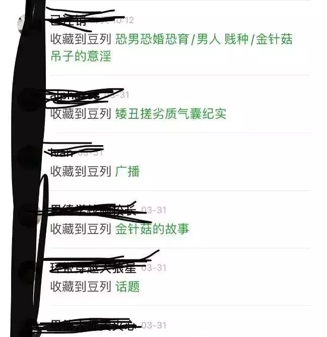 7、豆瓣上征婚真的靠谱吗:豆瓣上发相亲的真实可靠吗