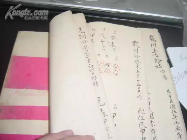 6、结婚看生辰八字靠谱吗:选择结婚的日子是按女方生辰八字看还是按男方生辰八字看啊