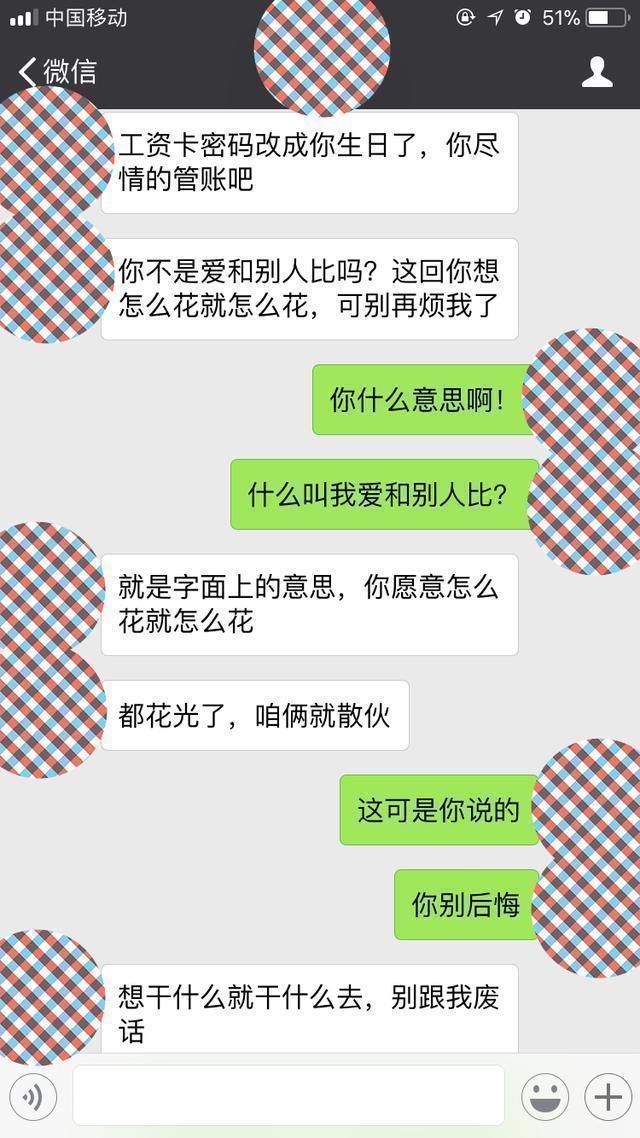 4、我的婚姻测试不付费:我想测一下我的婚姻