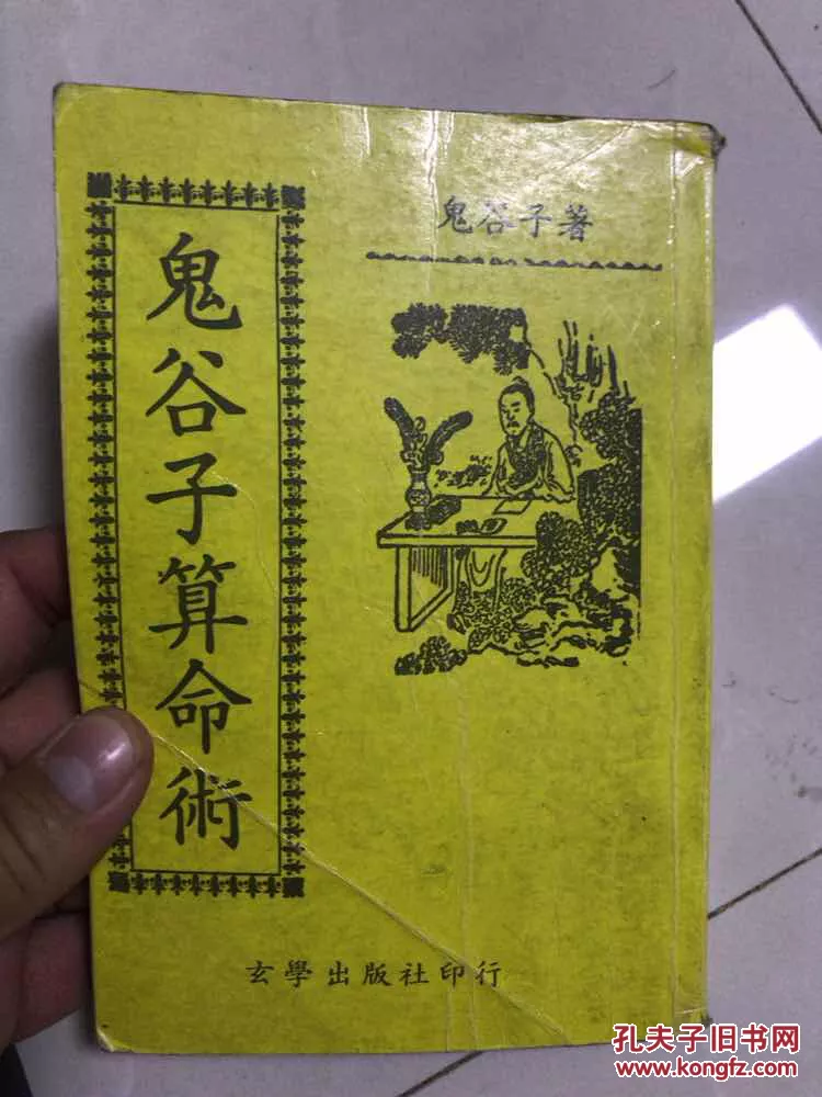 2、谷子算命婚姻:谷子算命看不懂，谁帮忙分析一下 谷算命八字算命，谷子算命查