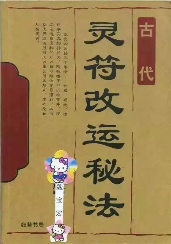 6、年柱与月柱天合地合:此年与日柱天合地合代表什么意思？