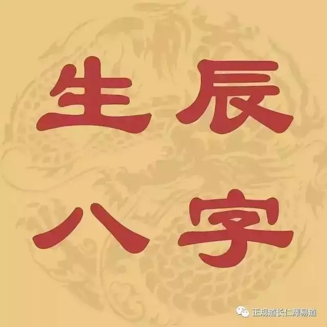 5、八字合4个字是什么意思:男女合八字,合了4个字不知道好不好