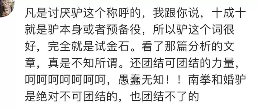 3、她玩的是一个叫测试你的另一半姓什么的游戏，她的是并不是针对你，而是这里面有一个人我不想让他知道